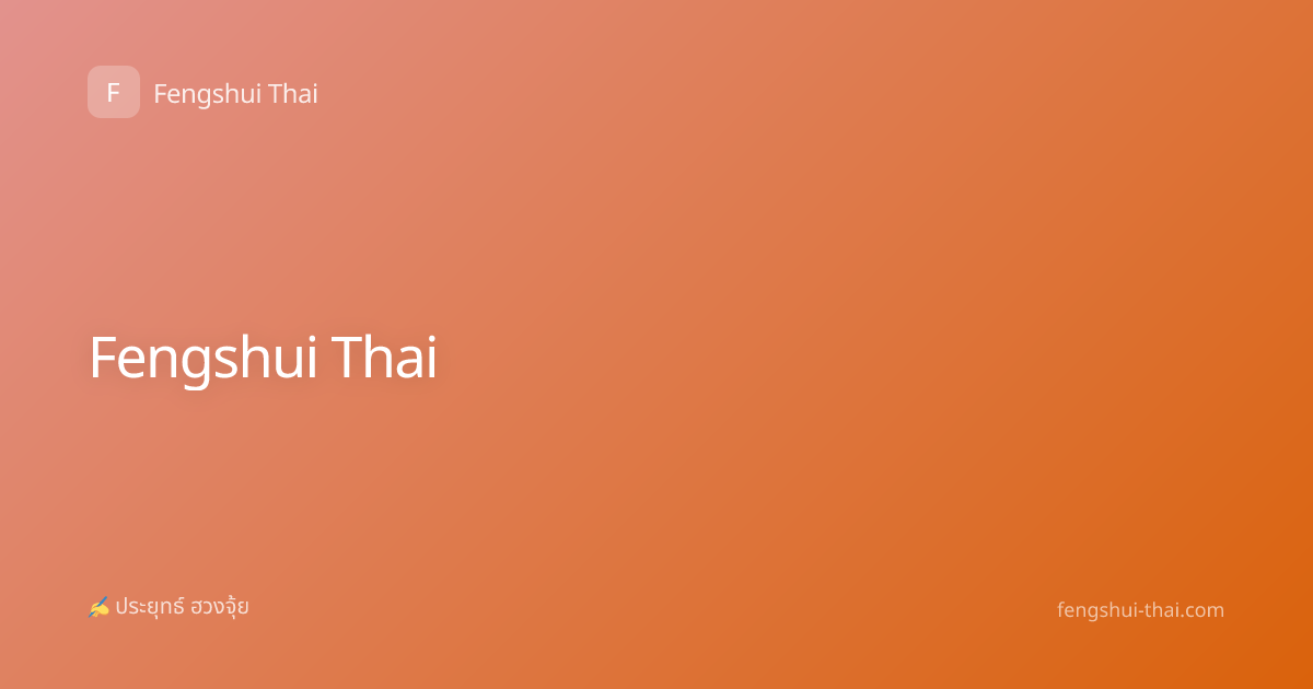 วิธีอ่านไพ่ทาโรต์สำหรับมือใหม่: ประวัติศาสตร์และวัฒนธรรม
